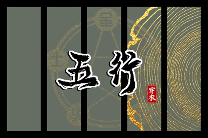 万年历老黄历官方版 择吉老黄历2026 老黄历万年历黄道吉日2026